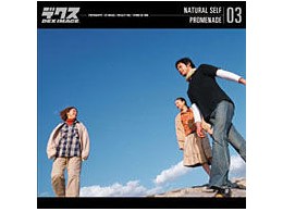 DEX-SH NATURAL SELF 03 PROMENADE