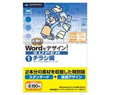 Word�Ńf�U�C���ISUPER 01 �`���V��