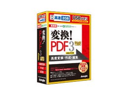 ϊIPDF3 PRO USB