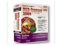 MED-Transer 2009 p[\i for Windows