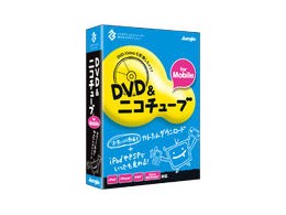 DVD&jR`[u for Mobile