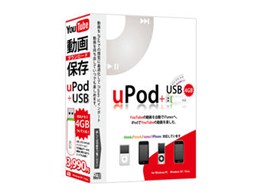 uPod+USB