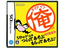 ���C�h�C����