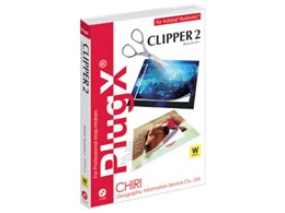 PlugX - Clipper2 Windows
