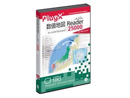 PlugX - ln}Reader25000 W Mac