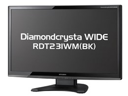 rdt23 - PCモニター・液晶ディスプレイの通販・価格比較 - 価格.com