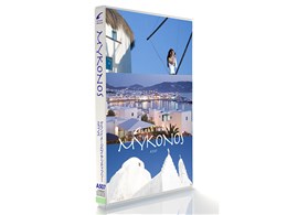 �O�����C���[�W A507 MYKONOS