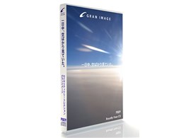 �O�����C���[�W P809 ������A��΂��茩�Ă����B