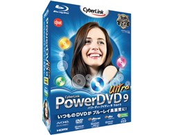 PowerDVD 9 Ultra