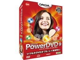 PowerDVD 9 Standard