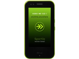 Sportio water beat