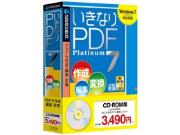 ȂPDF Platinum 7
