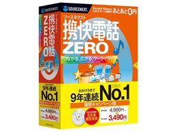 gdbZERO 9NANo.1ӉLy[