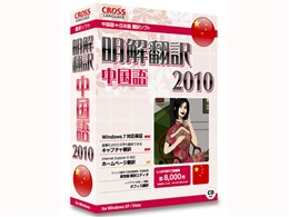 |  2010