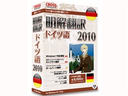 | hCc 2010
