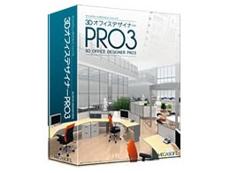 3D�I�t�B�X�f�U�C�i�[PRO3