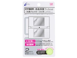 CYBEREtیtBi -RۃNXt- (DSip) CY-DIFLM-S1