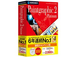 Paintgraphic2 Platinum ӉLy[