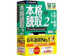 本格読取の通販 価格比較 価格 Com