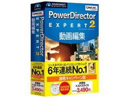 PowerDirector EXPERT 2 ӉLy[