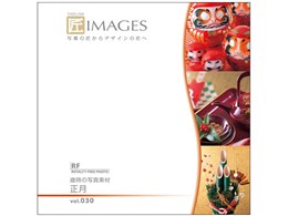 IMAGES vol.030 Ύ̎ʐ^f 