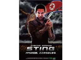 CODE NAME STING Prologue 1 X^[gpbP[W
