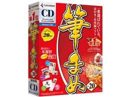 M܂Ver.20 (CD-ROM)