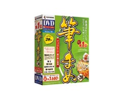 M܂Ver.20 芷/AbvO[h (DVD-ROM)