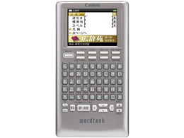 wordtank S500