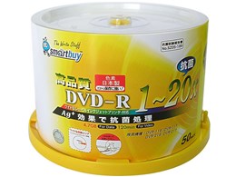 SMR47-AGC20X50PW (DVD-R 20{ 50g)