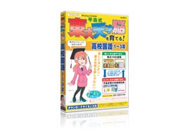 ����������V�˔]����Ă�I ���Z����1�`3�N