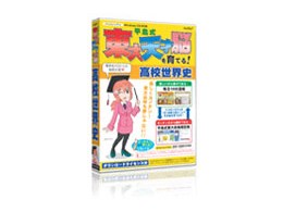 ����������V�˔]����Ă�I ���Z���E�j