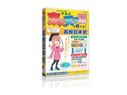 ����������V�˔]����Ă�I ���Z���{�j