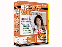 �|��s�J�C�`2010 for Windows