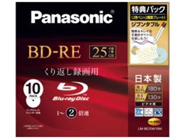 LM-BE25W10M (BD-RE 2{ 10g)