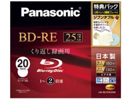 LM-BE25W20M (BD-RE 2{ 20g)