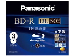 LM-BR50W3 (BD-R DL 2{ 3g)