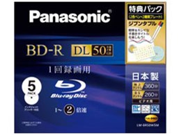 LM-BR50W5M (BD-R DL 2{ 5g)