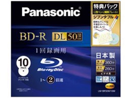 LM-BR50W10M (BD-R DL 2{ 10g)