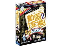 炭񓮉ϊ2 + DVD Premium
