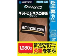 ������/Discovery �l�b�g�r�W�l�X�̏��� �A�}�]��