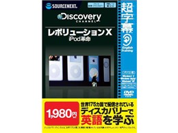 ������/Discovery ���{�����[�V����X iPod�v��