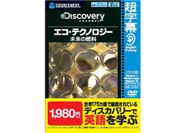 ������/Discovery �G�R�E�e�N�m���W�[ �����̔R��