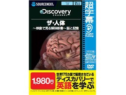 ������/Discovery �U�E�l�� �`�f���Ō����̐V���` �]�ƋL��