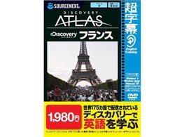 ������/Discovery Atlas �t�����X