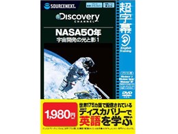 ������/Discovery NASA50�N �F���J���̌��Ɖe 1