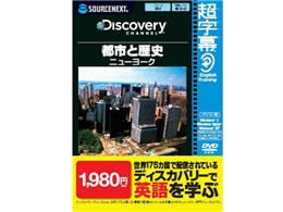 ������/Discovery �s�s�Ɨ��j �j���[���[�N