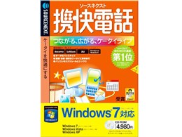 gdb Windows 7Ή