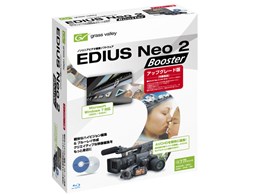 EDIUS Neo 2 Booster Upgrade