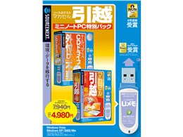 }JZ z ~jm[gPCʃpbN USB